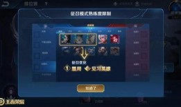 王者爆料更新最新消息,最新版本更新，全新英雄与玩法等你来体验！